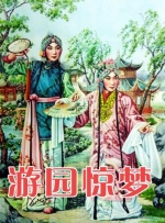 日日爱影视